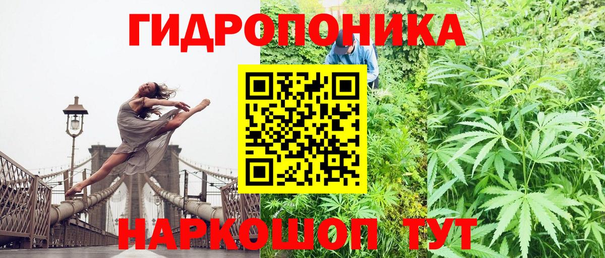 Шишки марихуана LSD WEED Осинники